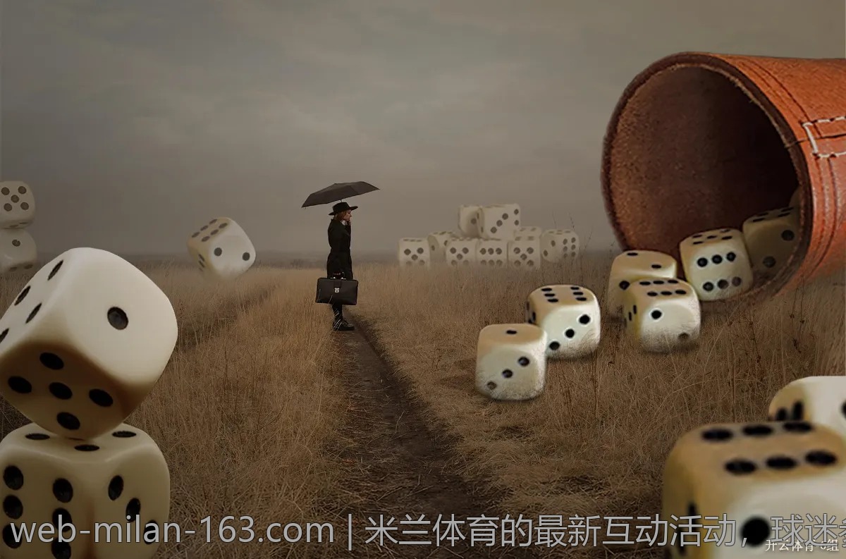 米兰体育的最新互动活动，球迷参与心得分享