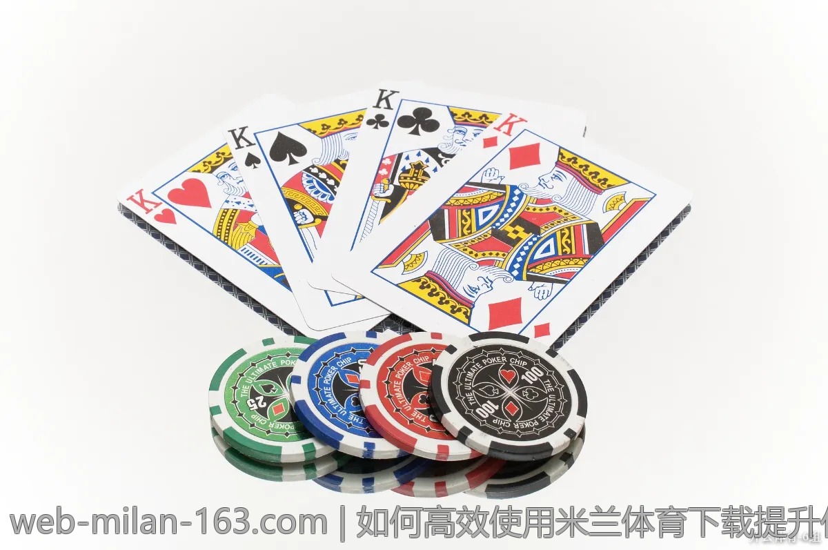 如何高效使用米兰体育下载提升你的观赛体验?