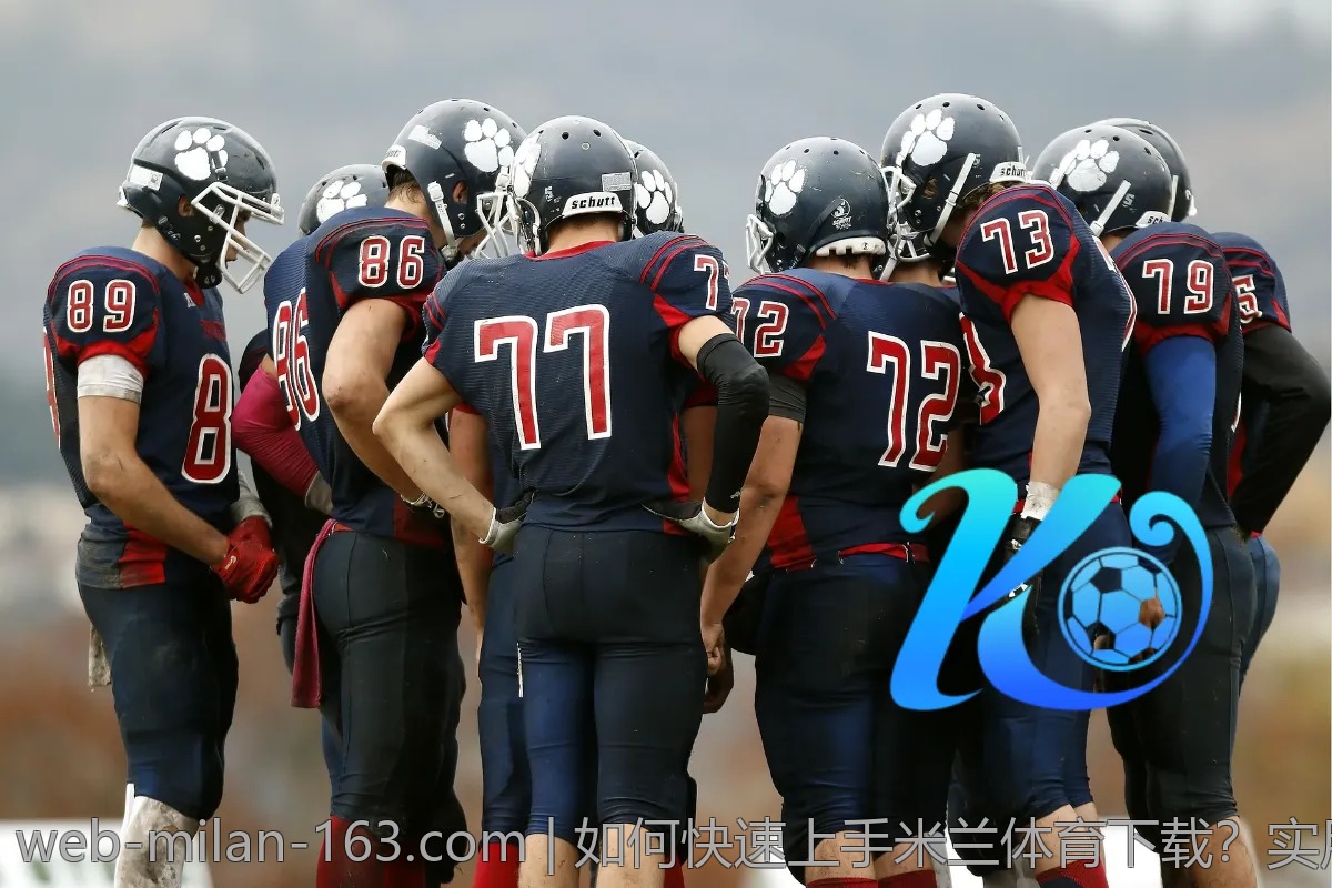 如何快速上手米兰体育下载？实用技巧分享