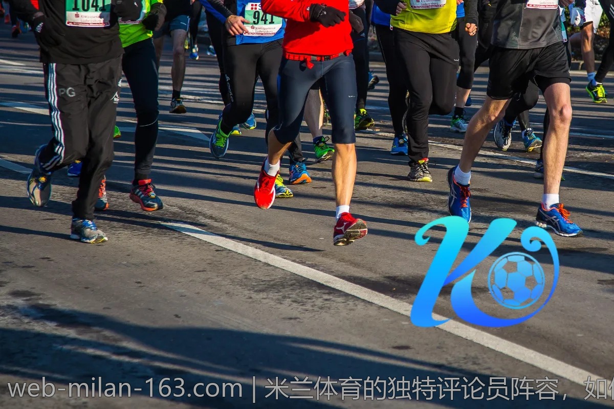 米兰体育的独特评论员阵容,如何影响观看体验?